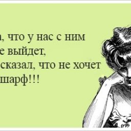 Какое будущее может быть у таких отношений?))