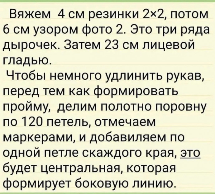 Женский джемпер, связанный спицами — уют и стиль Женский джемпер, связанный спицами — уют и стиль
