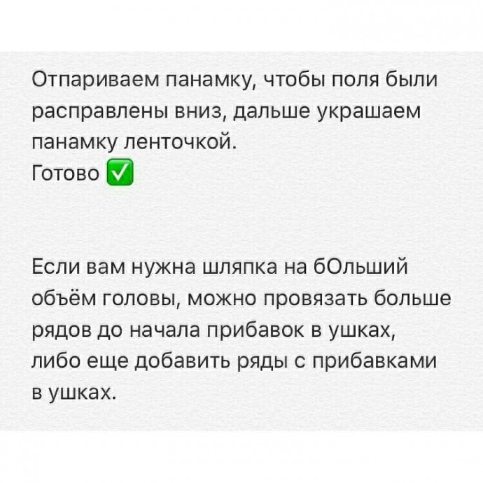 Панамка с ушками — игривый акцент для маленькой модницы Панамка с ушками — игривый акцент для маленькой модницы
