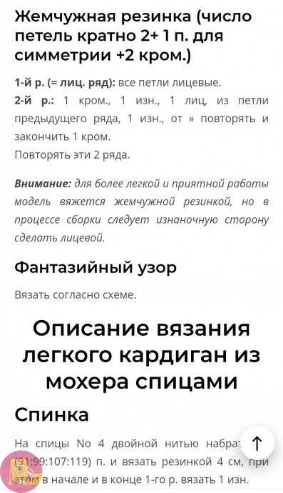 &Kappa;apдигaн cпицaми