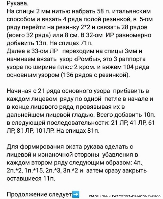 Красивый кардиган, связанный спицами Красивый кардиган, связанный спицами