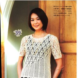 Нежный летний топ