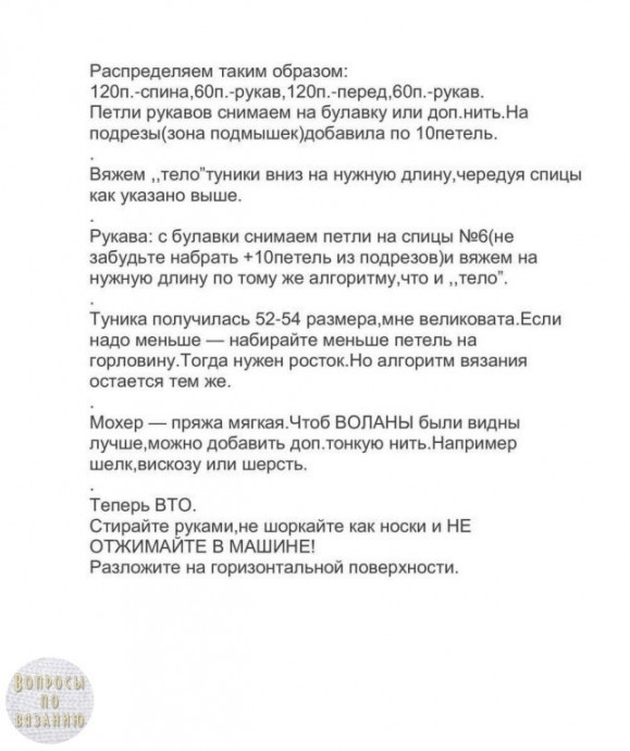Голубое платье из мохера: стиль и элегантность в каждой петельке