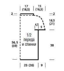 Футболка с круглой кокеткой Футболка с круглой кокеткой