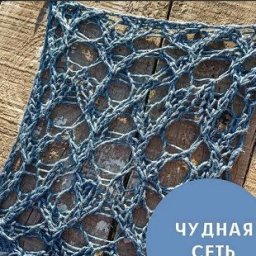 Узор спицами для вязаных пляжных вещей