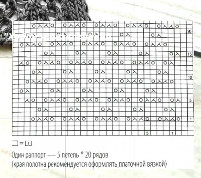 Узор спицами в копилку мастерицы Узор спицами в копилку мастерицы