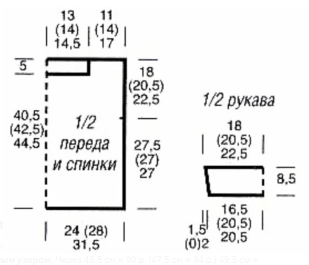 Двухцветный джемпер - вяжем с радостью! Двухцветный джемпер - вяжем с радостью!