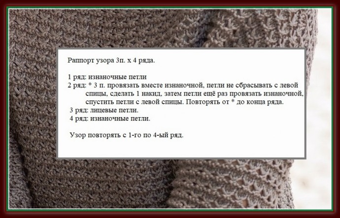 Джемпер с воротником "невысокая стойка" Джемпер с воротником "невысокая стойка"