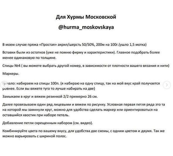Очаровательная манишка спицами — стильный и практичный аксессуар Очаровательная манишка спицами — стильный и практичный аксессуар