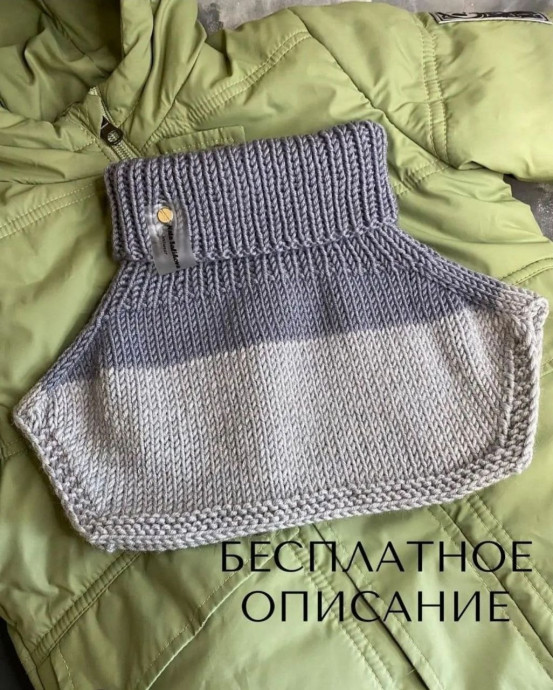 Детская манишка спицами