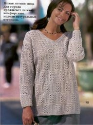 Узорчатый пуловер спицами