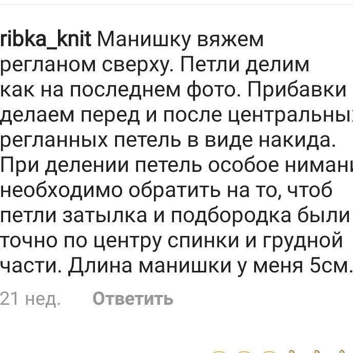 Шапка-шлем, яжем спицами Шапка-шлем, яжем спицами
