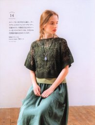 Ажурная туника крючком