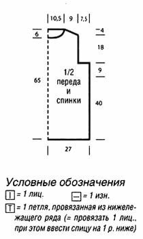 Удлиненная безрукавка Удлиненная безрукавка