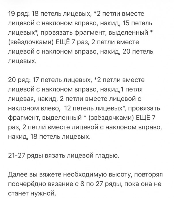 Плед из бобинного мериноса