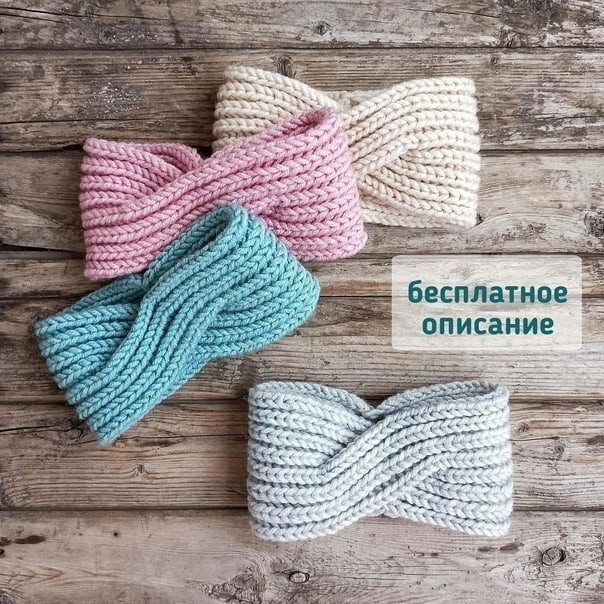 Осенняя повязка из Lana Gatto Super Soft, вяжем спицами Осенняя повязка из Lana Gatto Super Soft, вяжем спицами