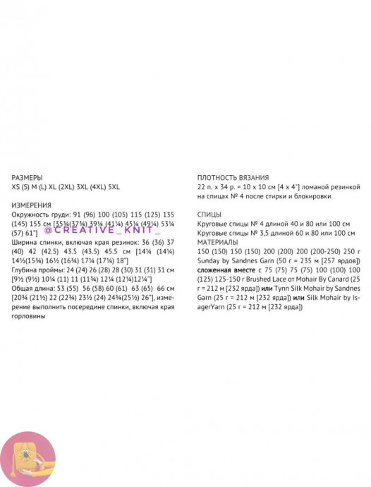 Жилет с V-образным вырезом — идеальная база для стильных осенних и весенних образов