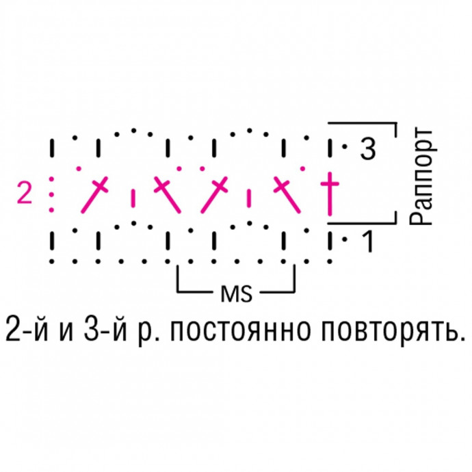 Платье сетчатым узором Платье сетчатым узором