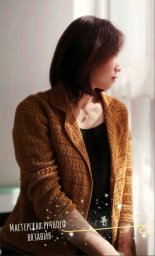 Стильный жакетик