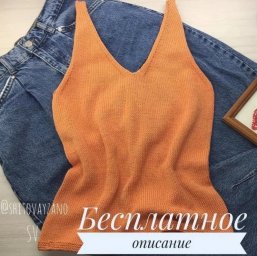 Майка топ спицами