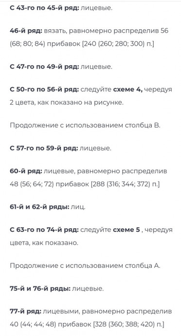 Яркая кофточка, связанная спицами: акцент в вашем гардеробе Яркая кофточка, связанная спицами: акцент в вашем гардеробе