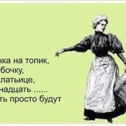 А Вы считали, сколько моточков в норе Вашего хомяка?