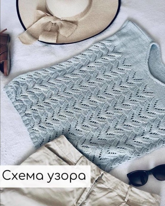 Ажурный топ с узором «Елочка» Ажурный топ с узором «Елочка»