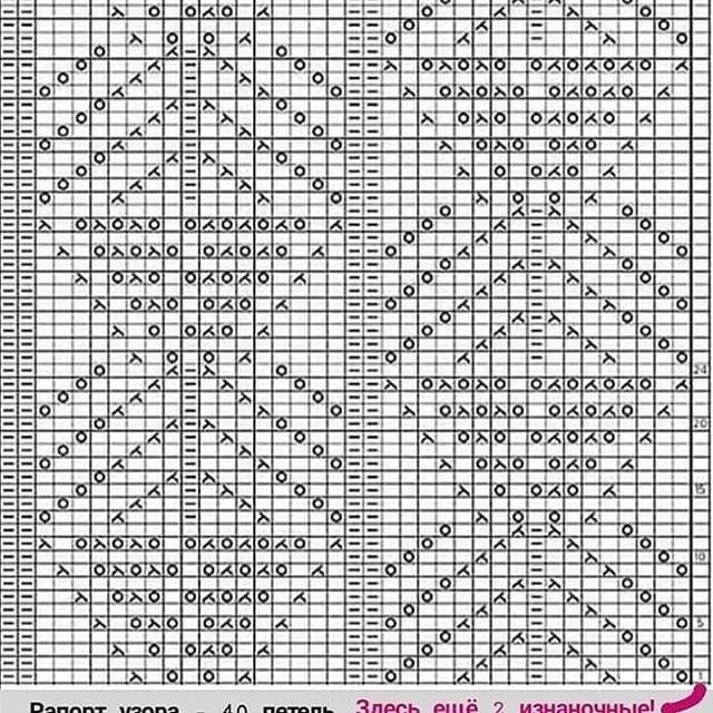 Летний ажурный топ спицами