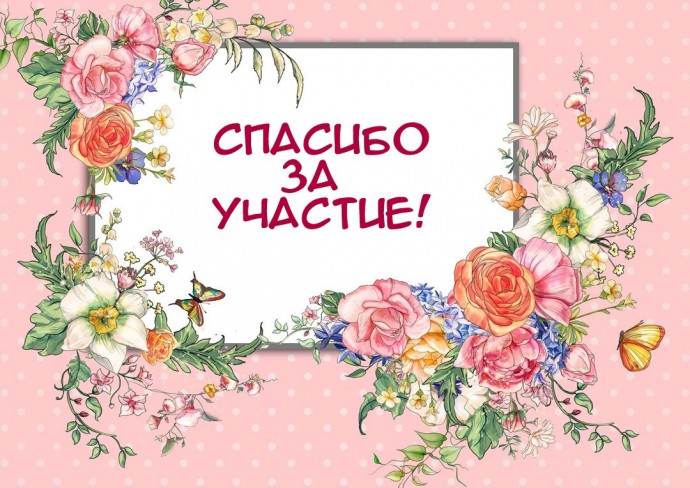 Итоги 3-го сезона конкурса "Вязаный карантин" Итоги 3-го сезона конкурса "Вязаный карантин"