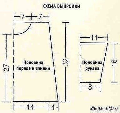 Нежный детский пуловер Нежный детский пуловер