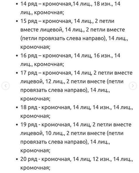 Пинетки для новорожденных спицами Пинетки для новорожденных спицами