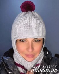 Балаклава спицами