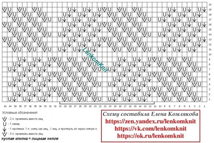Топы японским узором Топы японским узором