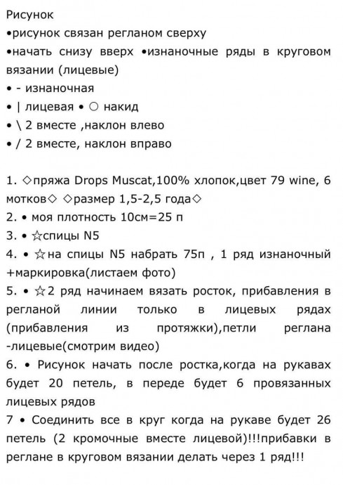 Вязаное детское платье спицами: тепло, комфорт и красота своими руками Вязаное детское платье спицами: тепло, комфорт и красота своими руками
