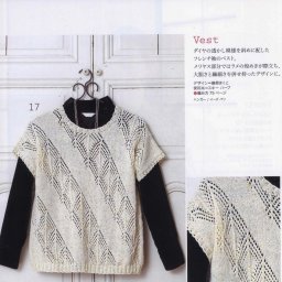 Безрукавка спицами