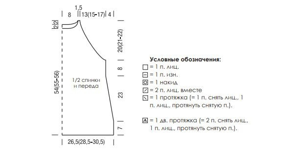 Ажурный топ с американской проймой и воротником стойка Ажурный топ с американской проймой и воротником стойка