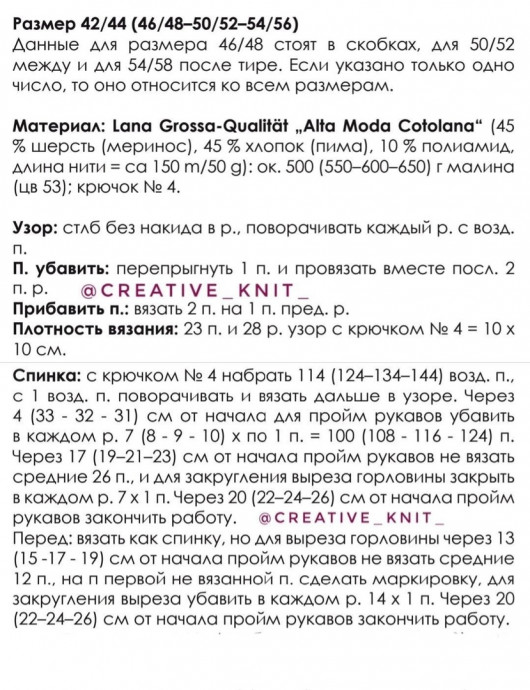 Розовый топ с капюшоном крючком: стильные образы и советы по сочетанию Розовый топ с капюшоном крючком: стильные образы и советы по сочетанию