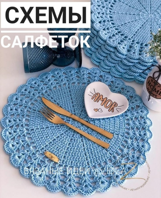 Идеи для стильной сервировки: красивые салфетки крючком!