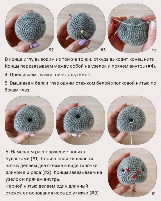 Вяжем кролика Луи