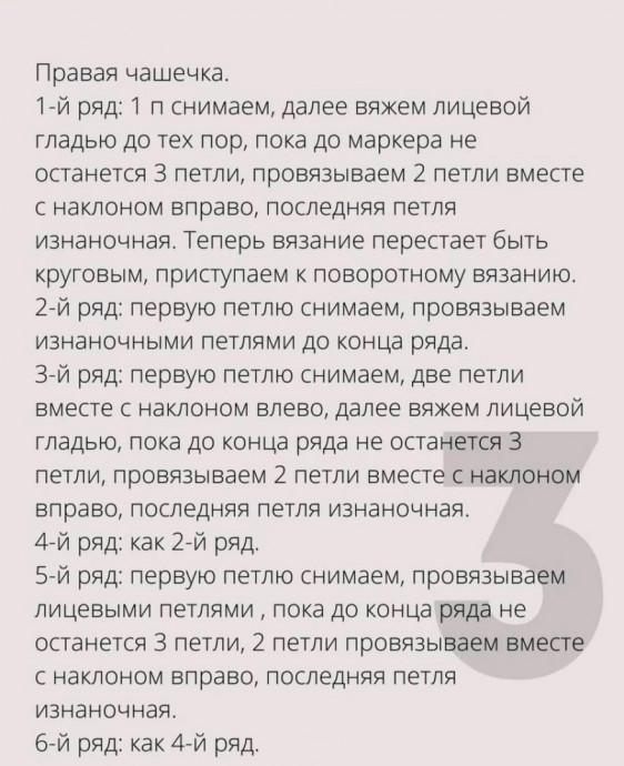 Простая и практичная майка, свзанная спицами Простая и практичная майка, свзанная спицами