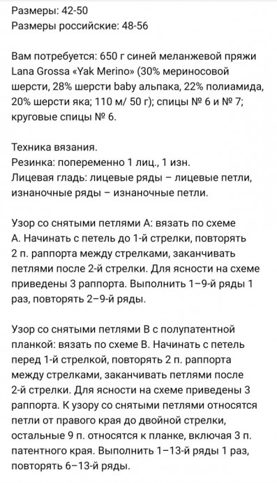 Женский синий кардиган, связанный спицами — стильный и универсальный элемент гардероба Женский синий кардиган, связанный спицами — стильный и универсальный элемент гардероба