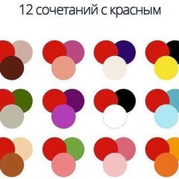 Ищем гармонию!