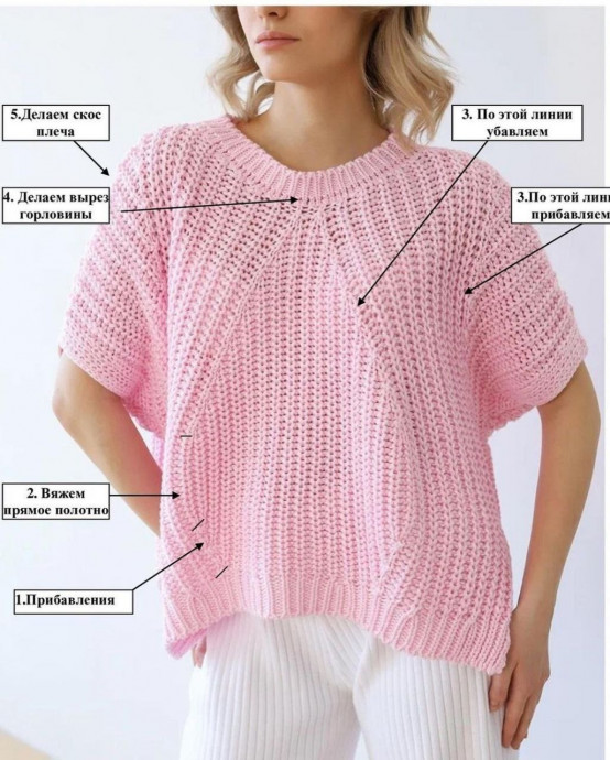 Джемпер английской резинкой