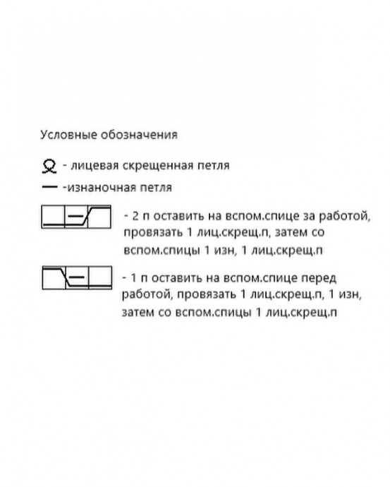 Демисезонная шапка спицами Демисезонная шапка спицами