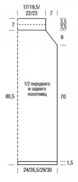 Вязаный юбочный комплект с клетчатым узором Вязаный юбочный комплект с клетчатым узором