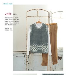 Безрукавка крючком