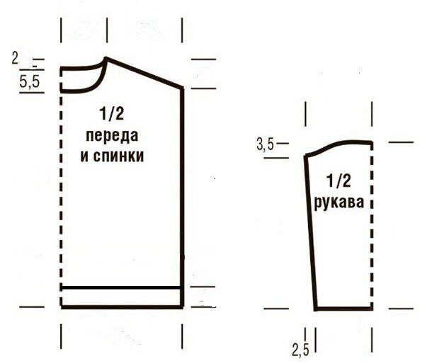 Джемпер небесного цвета с красивыми узорами на рукавах