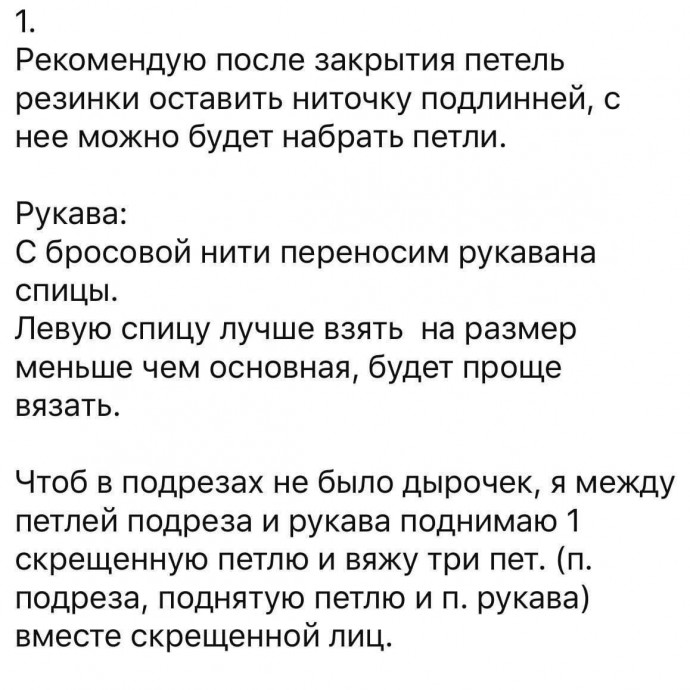 Кардиган-паутинка спицами Кардиган-паутинка спицами