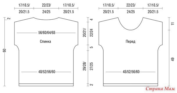 Пестрый топ с заниженными проймами
