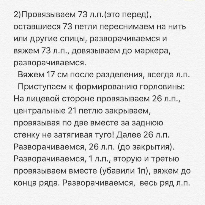 Зеленый свитер из rainbowbirdru wool